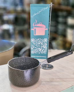 شیرجوش عروس